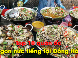 Top 10 quán ốc ngon nổi tiếng, hút khách nhất ở Đồng Hới, Quảng Bình